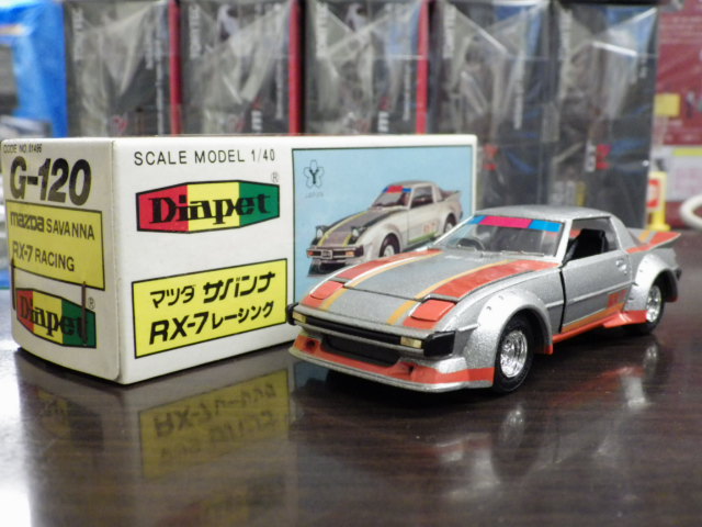 1/40 ڥå G-120 ޥĥ Х RX-7 졼 ڶ/󥸡