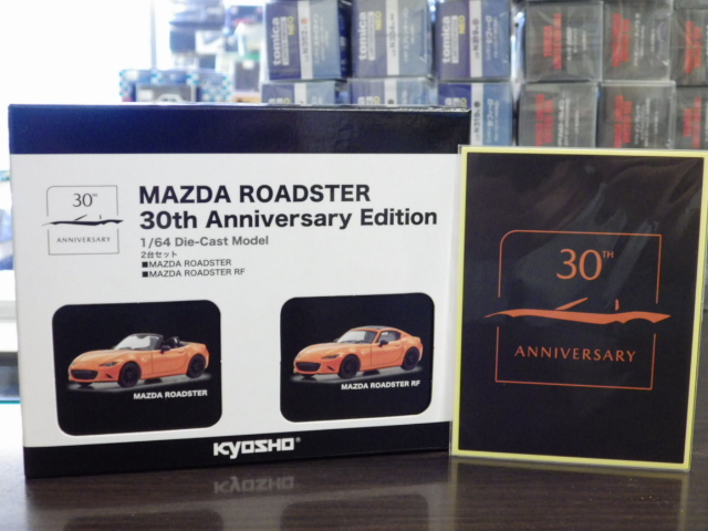 1/64 µþ¾¦ ¥¹¥Æ¥Ã¥«¡¼ÉÕ¤ ¥Þ¥Ä¥À ¥í¡¼¥É¥¹¥¿¡¼¡õ¥í¡¼¥É¥¹¥¿¡¼RF 30th anniversary edition 2Âæ¥»¥Ã¥È 1/64 µþ¾¦ ¥¹¥Æ¥Ã¥«¡¼ÉÕ¤ ¥Þ¥Ä¥À ¥í¡¼¥É¥¹¥¿¡¼¡õ¥í¡¼¥É¥¹¥¿¡¼RF 30th anniversary edition 2Âæ¥»¥Ã¥È