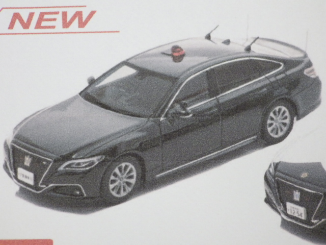 1/43 ¥ì¥¤¥º ¥È¥è¥¿ ¥¯¥é¥¦¥ó (ARS220) 2022 ·Ù»¡ËÜÉô·ÙÈ÷ÉôÍ׿ͷٸî¼Öξ 500pcs 1/43 ¥ì¥¤¥º ¥È¥è¥¿ ¥¯¥é¥¦¥ó (ARS220) 2022 ·Ù»¡ËÜÉô·ÙÈ÷ÉôÍ׿ͷٸî¼Öξ 500pcs