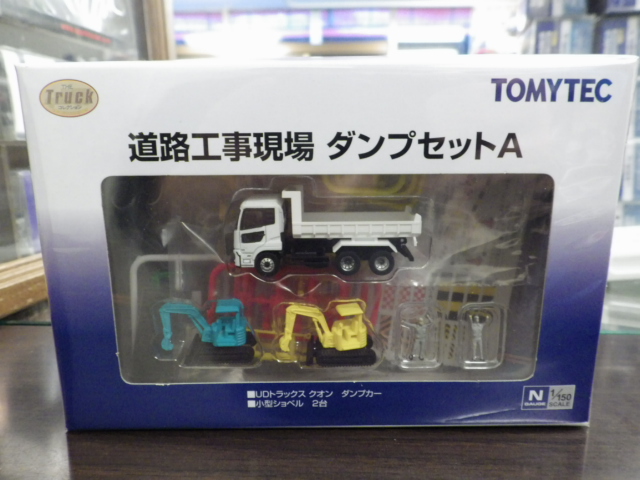 1/150 ¥¶¥È¥é¥Ã¥¯¥³¥ì¥¯¥·¥ç¥ó ƻϩ¹©»ö¸½¾ì ¥À¥ó¥×¥»¥Ã¥ÈA 1/150 ¥¶¥È¥é¥Ã¥¯¥³¥ì¥¯¥·¥ç¥ó ƻϩ¹©»ö¸½¾ì ¥À¥ó¥×¥»¥Ã¥ÈA