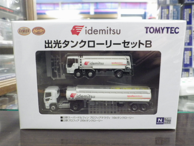 1/150 ¥¶¥È¥é¥Ã¥¯/¥È¥ì¡¼¥é¡¼¥³¥ì¥¯¥·¥ç¥ó ½Ð¸÷¥¿¥ó¥¯¥í¡¼¥ê¡¼¥»¥Ã¥ÈB 1/150 ¥¶¥È¥é¥Ã¥¯/¥È¥ì¡¼¥é¡¼¥³¥ì¥¯¥·¥ç¥ó ½Ð¸÷¥¿¥ó¥¯¥í¡¼¥ê¡¼¥»¥Ã¥ÈB