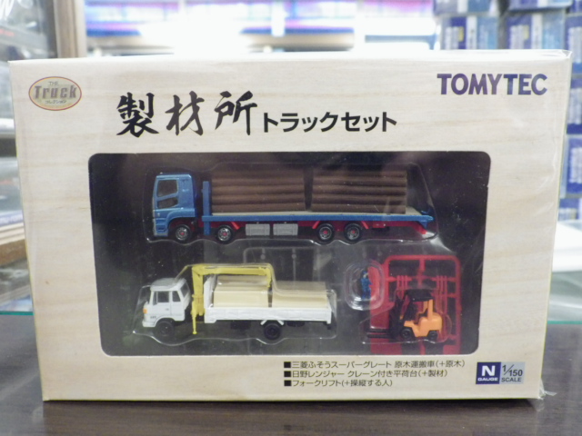 1/150 ¥¶¥È¥é¥Ã¥¯¥³¥ì¥¯¥·¥ç¥ó À½ºà½ê¥È¥é¥Ã¥¯¥»¥Ã¥È 1/150 ¥¶¥È¥é¥Ã¥¯¥³¥ì¥¯¥·¥ç¥ó À½ºà½ê¥È¥é¥Ã¥¯¥»¥Ã¥È