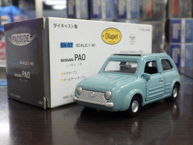 1/40 ¥À¥¤¥ä¥Ú¥Ã¥È SV-07 Æü»º ¥Ñ¥ª¡Ú¥¢¥¯¥¢¥°¥ì¡¼¡Û 1/40 ¥À¥¤¥ä¥Ú¥Ã¥È SV-07 Æü»º ¥Ñ¥ª¡Ú¥¢¥¯¥¢¥°¥ì¡¼¡Û