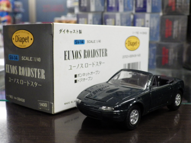 1/40 ¥À¥¤¥ä¥Ú¥Ã¥È SV-14 ¥æ¡¼¥Î¥¹ ¥í¡¼¥É¥¹¥¿¡¼¡Ú¿¼ÎÐ¡Û 1/40 ¥À¥¤¥ä¥Ú¥Ã¥È SV-14 ¥æ¡¼¥Î¥¹ ¥í¡¼¥É¥¹¥¿¡¼¡Ú¿¼ÎСÛ