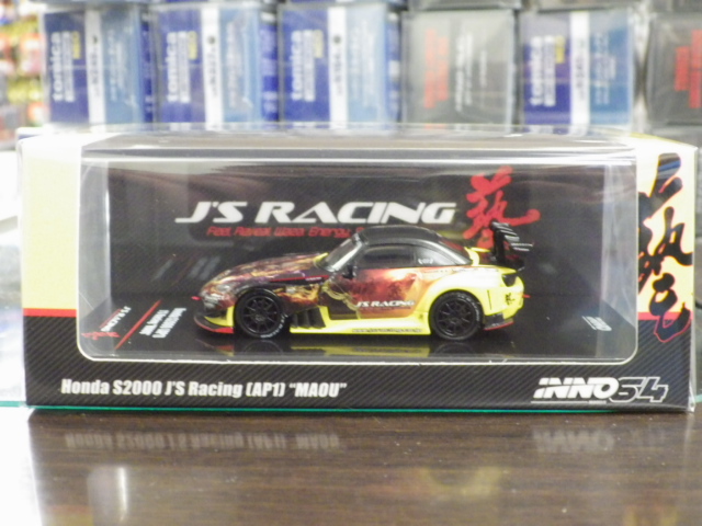 1/64 INNO ¥Û¥ó¥À S2000 J'S RACING (AP1) ËⲦ 1/64 INNO ¥Û¥ó¥À S2000 J'S RACING (AP1) ËⲦ