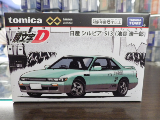 ¥È¥ß¥«¥×¥ì¥ß¥¢¥à¥¢¥ó¥ê¥ß¥Æ¥Ã¥É Ƭʸ»úD Æü»º ¥·¥ë¥Ó¥¢ S13 (ÃÓë¹À°ìϺ) ¥È¥ß¥«¥×¥ì¥ß¥¢¥à¥¢¥ó¥ê¥ß¥Æ¥Ã¥É Ƭʸ»úD Æü»º ¥·¥ë¥Ó¥¢ S13 (ÃÓë¹À°ìϺ)