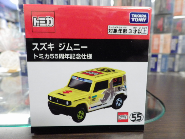 ¥È¥ß¥« ¥¹¥º¥ ¥¸¥à¥Ë¡¼ ¥È¥ß¥«55¼þǯµÇ°»ÅÍÍ ¥È¥ß¥« ¥¹¥º¥ ¥¸¥à¥Ë¡¼ ¥È¥ß¥«55¼þǯµÇ°»ÅÍÍ