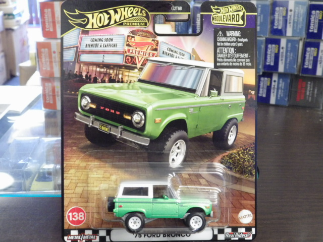 Hotwheels PREMIUM '75 ¥Õ¥©¡¼¥É¡¡¥Ö¥í¥ó¥³¡ÚÎÐ¡Û Hotwheels PREMIUM '75 ¥Õ¥©¡¼¥É¡¡¥Ö¥í¥ó¥³¡ÚÎСÛ