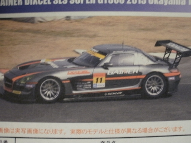 1/43 ֥GAINERDIXCELSLSѡGT3002013 ƥȡ#11