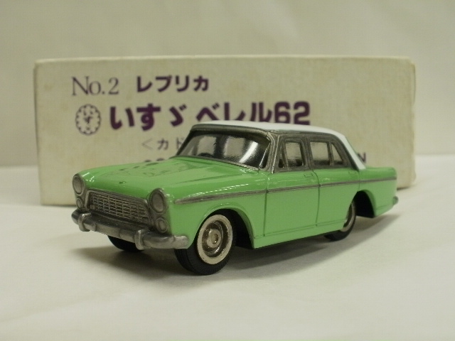 ミニカーショップグローバル - 1/45 カドーレプリカ No.2 いすゞ