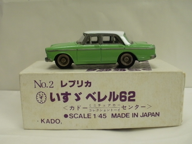 ミニカーショップグローバル - 1/45 カドーレプリカ No.2 いすゞ