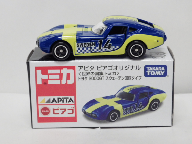 ミニカーショップグローバル - トミカ アピタ ピアゴ特注品 トヨタ