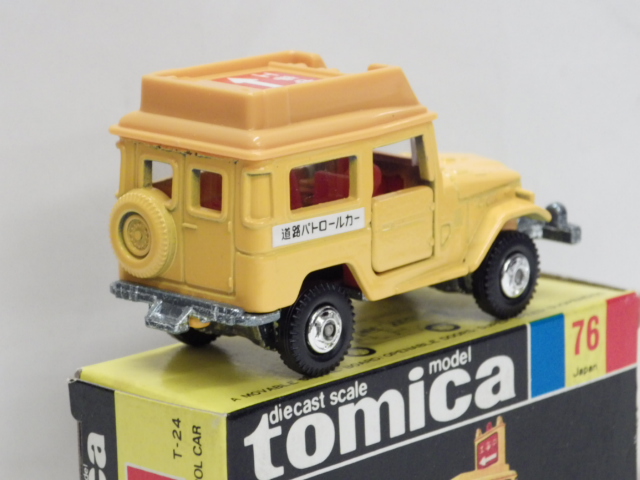 ミニカーショップグローバル - トミカ 76 トヨタ ランドクルーザー 