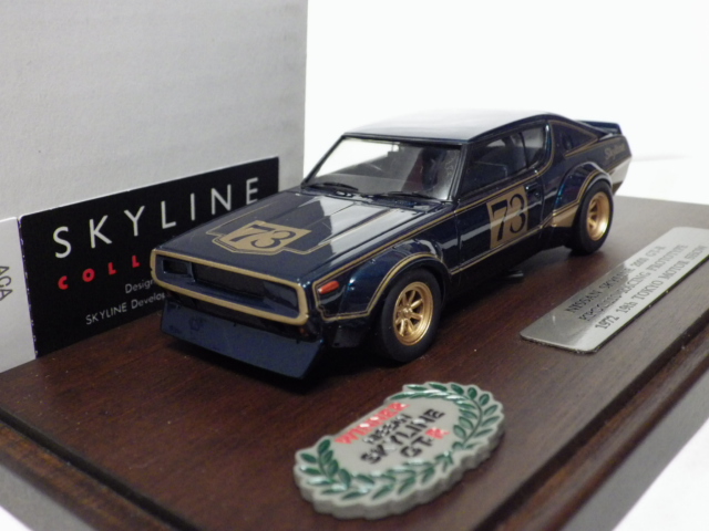 1/43 饤󥳥쥯ʡ˥å󡡥饤2000GT-R⡼硼1972