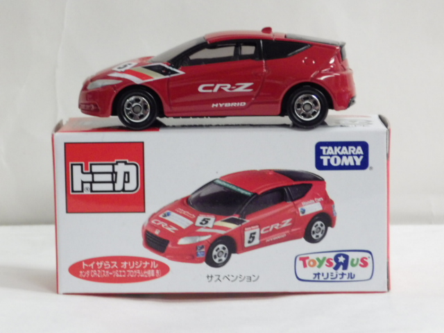 ミニカーショップグローバル - トミカ トイザらス特注品 ホンダ CR-Z 