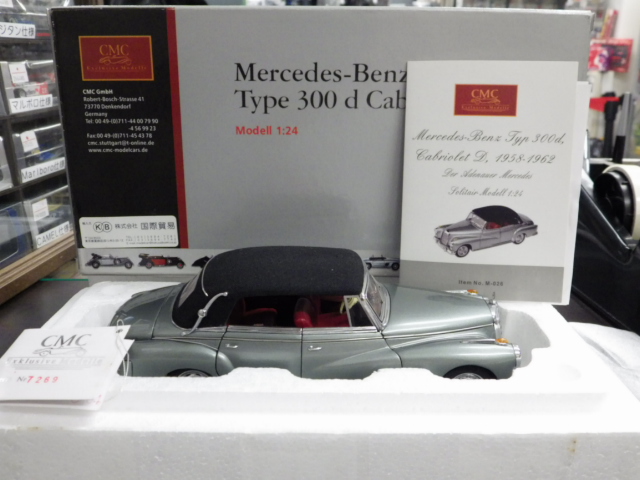 1/24 CMC륻ǥ٥1958-62 Type300d CabrioletD