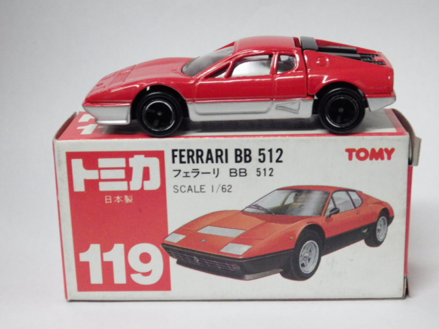 ミニカーショップグローバル - トミカ 119 フェラーリ BB 512 【レッド 
