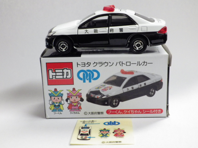 トミカ　大阪府警クラウンパトロールカー　2台