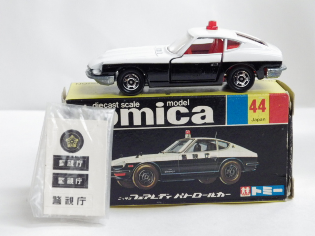 ミニカーショップグローバル - トミカ 44 ニッサン フェアレディ 240ZG 