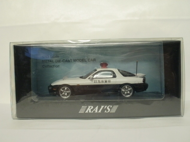 1/43 쥤ޥĥХʡRX-7 RS1998 ڷϸٻ