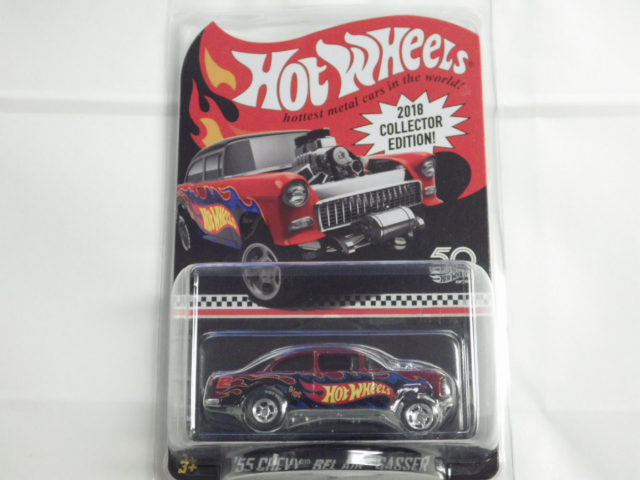 Hotwheels`55 CHEVYBELAIRGASSER