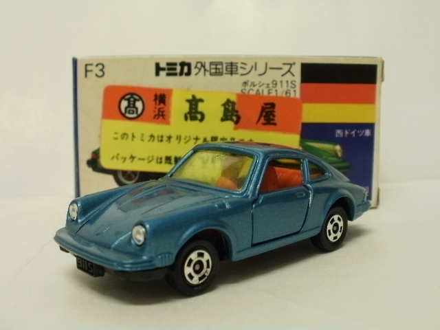 ミニカーショップグローバル - トミカ F-3 ポルシェ 911S 【高島屋】