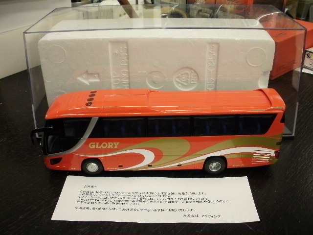 京商 日野 セレガ 1/43スケールダイキャストバスシリーズ エアポート 