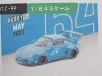 1/64@TARMAC@RWB 993 Rauh Passion