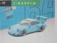 1/64@TARMAC@RWB@964 Tiffany