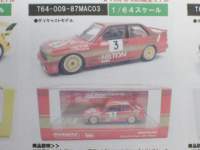 1/64 TARMAC BMW M3 E30 Macau Guia@Race 1987 Winner