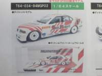 1/64@TARMAC@BMW 318i Macau Guia Race 1994