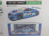 1/64@TARMAC@Audi R8 LMS 2019 Macau GT Cup-FIA GT World Cup 2019