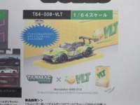 1/64 TARMAC~VLT Mercedes-AMG GT3 GT World Challenge Asia ESPORTS Champoonship 2020