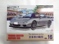 1/64 g~J~ebhBe[W NEO  {Ԃ̎VOL.16 }c_ RX-7 SPIRIT@R TypeA 2002N