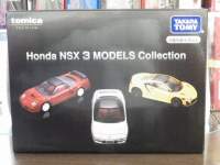 g~Jv~A z_ NSX 3MODELS Collection