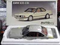 1/18 I[gA[g BMW 635 CSIyx[W^z