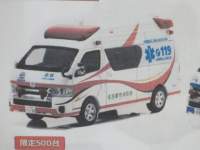 1/43 J[l g^ nCfBbN 2023 mÉshǍKi~} MEDIC ONE NAGOYA 500pcs