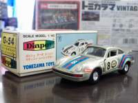 1/40 _Cybg G-54 |VF ^[{GW MARTINI[VOJ[@