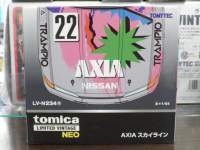 1/64 g~J~ebhBe[WNEO LV-N234e AXIA XJCC #22 yz