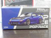 1/64 POP RACE }c_ RX7 RE J{y^bNu[z