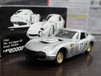 1/45 g~J_fB TAMg^ٓi g^ 2000GT {Ov1966 #17yz