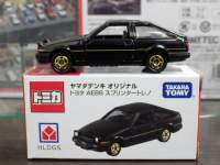 g~J }_fLIWi g^ AE86 Xv^[gm