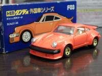 1/45 g~J_fB F03 |VF 934 ^[{yIWz