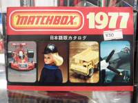 MATCHBOX }b`{bNX J^O 1977yuo\z