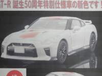 1/64 TLV@NEO@Y GT-R 50th ANNIVERSARY@