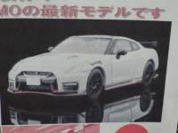 1/64 TLV-NEO@jbT GT-R NISMO 2020@