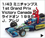 1/43@~j`vX@Pst@Grand Prix Victory Canada ChI@PXXT@iDAW@